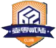 深圳二零二八